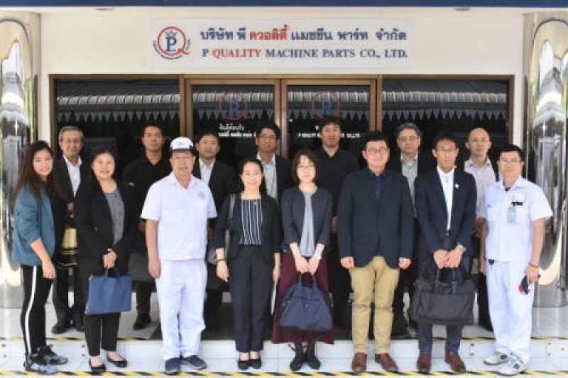 ในนามของ บริษัทพี ควอลิตี้ แมชชีน พาร์ท จำกัด, คุณพรชัย ช่วงบุญศรี ผู้จัดการทั่วไป ได้ให้การต้อนรับคณะรัฐบาล และผู้ประกอบการ จากประเทศญี่ปุ่น ร่วมกับทีมงานจาก สำนักงานคณะกรรมการส่งเสริมการลงทุน (BOI) เมื่อวันที 21 พฤศจิกายน 2562 เพื่อเยี่ยมชมกระบวนการผลิต, กระบวนการควบคุมคุณภาพ รวมทั้งกระบวนการส่งออก
